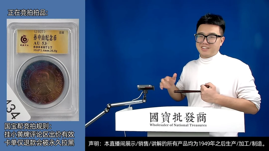 瓷片从****卢源头批发商直播间A434