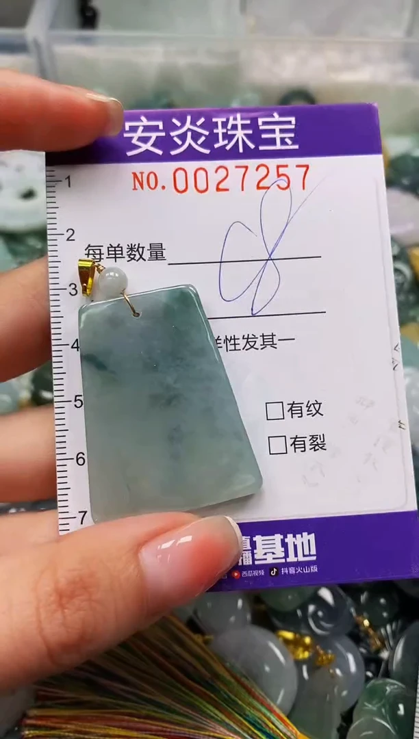 颈饰未镶嵌翡翠闪购0027257