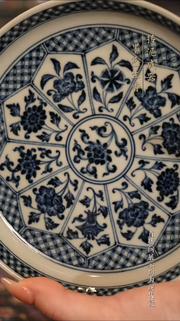 瓷片            青韵堂