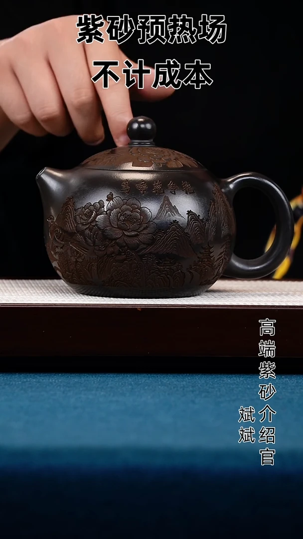 茶壶紫砂西施 石黄 牡丹