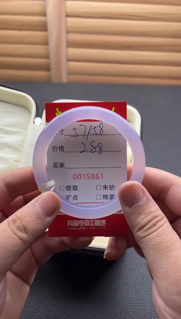 手镯玛瑙/玉髓未镶嵌0015861