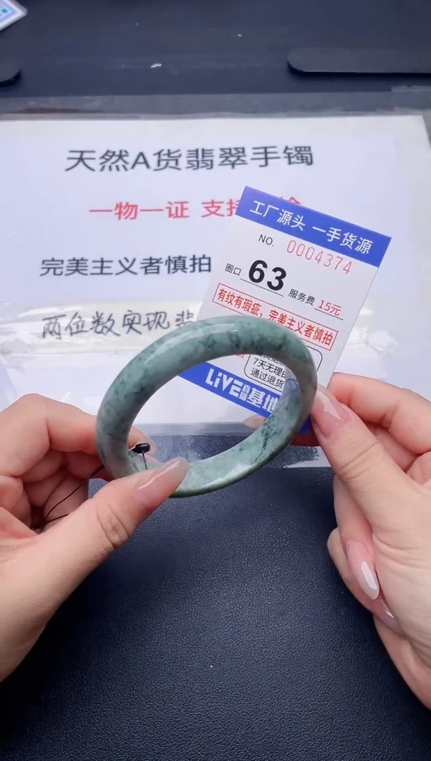 未镶嵌手镯翡翠翡翠手镯未镶嵌