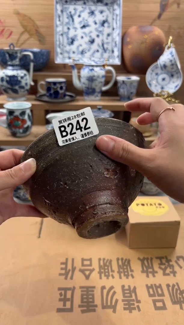 瓷片用*     B242