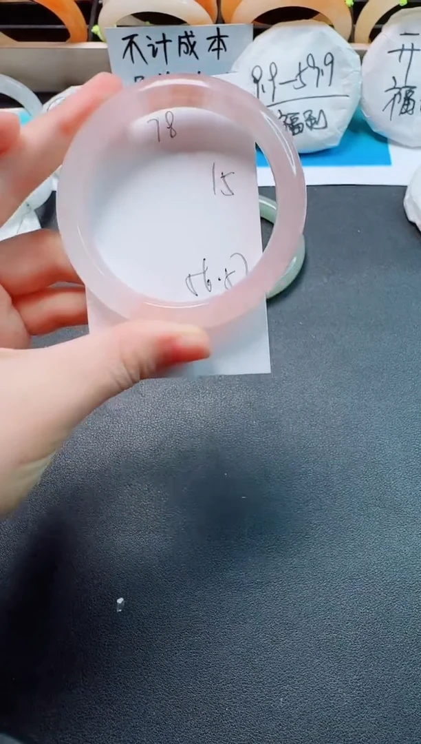 石英质玉手镯未镶嵌78
