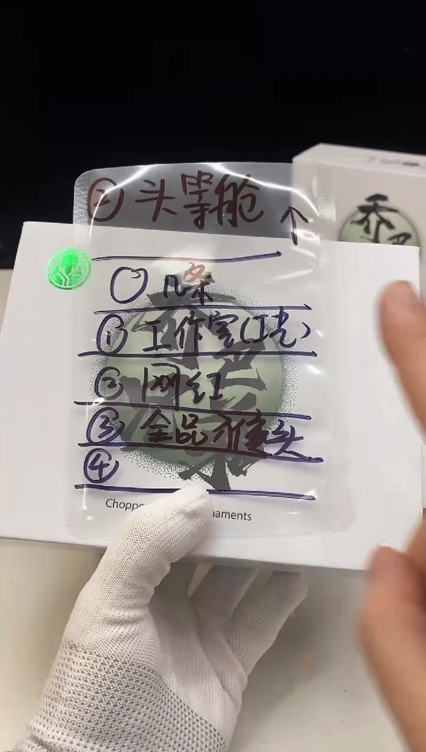 【闪购商品】猴头核桃手串2222222222