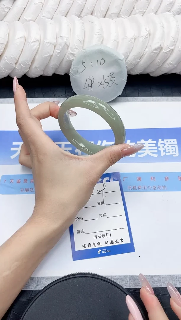 未镶嵌手镯石英质玉9-58.2