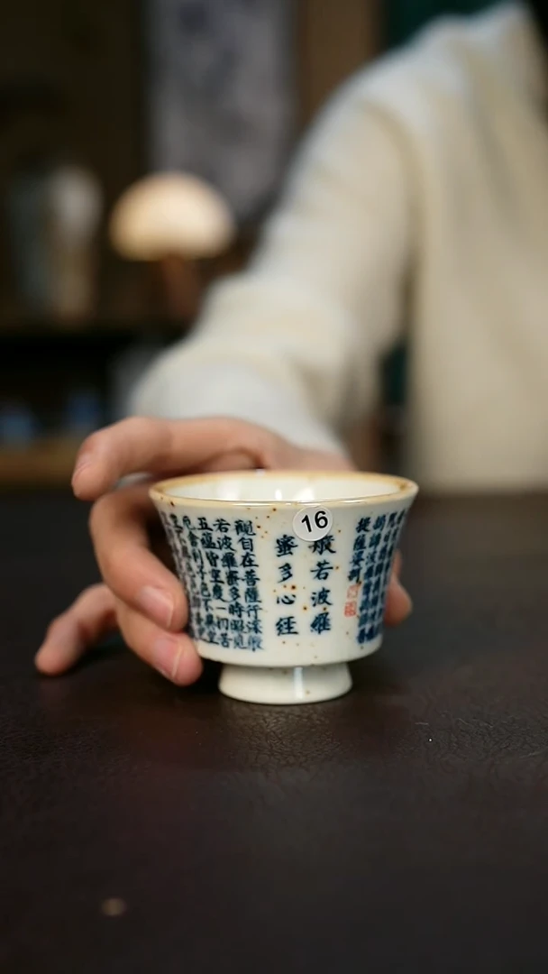 【闪购商品】景德镇陶瓷杯碗柴烧多人