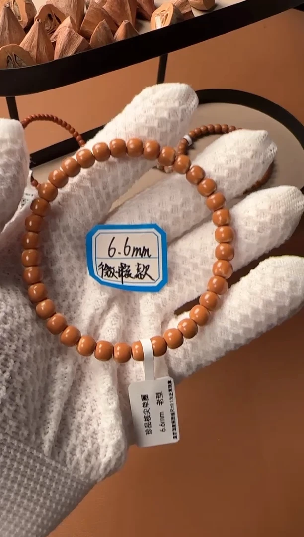 橄榄核手串6.6 mm  手串