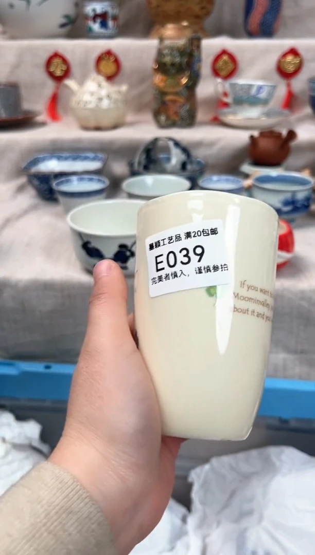 【闪购商品】039E瓷盘 餐具 默认接受微瑕下单