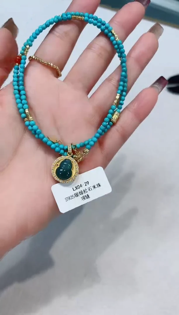 未镶嵌绿松石项链发货一件
