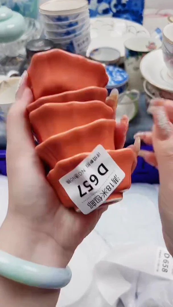 用****9D657***************