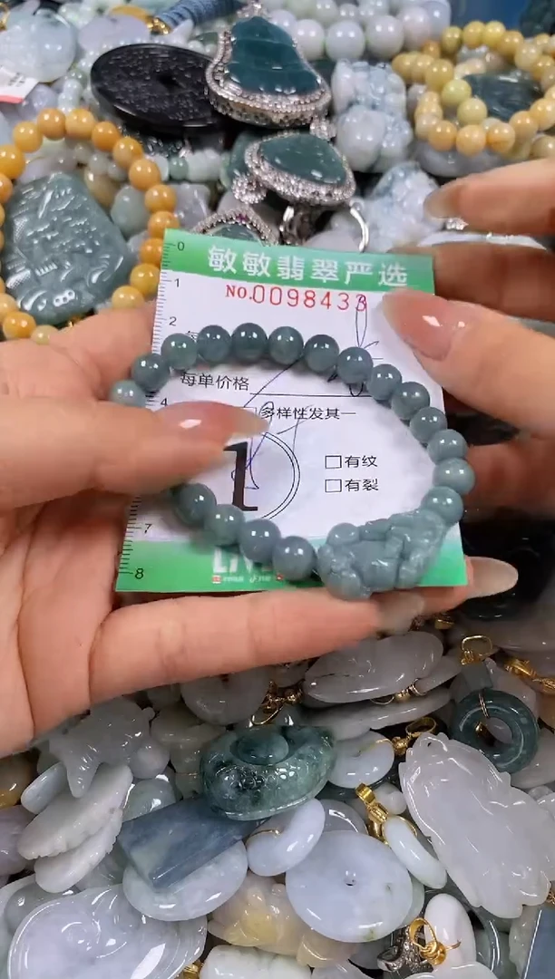 【闪购商品】翡翠颈饰未镶嵌闪购0098433多样性发其一