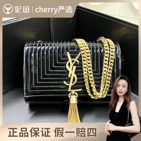 圣罗兰/包包/未使用/市场价68888/17