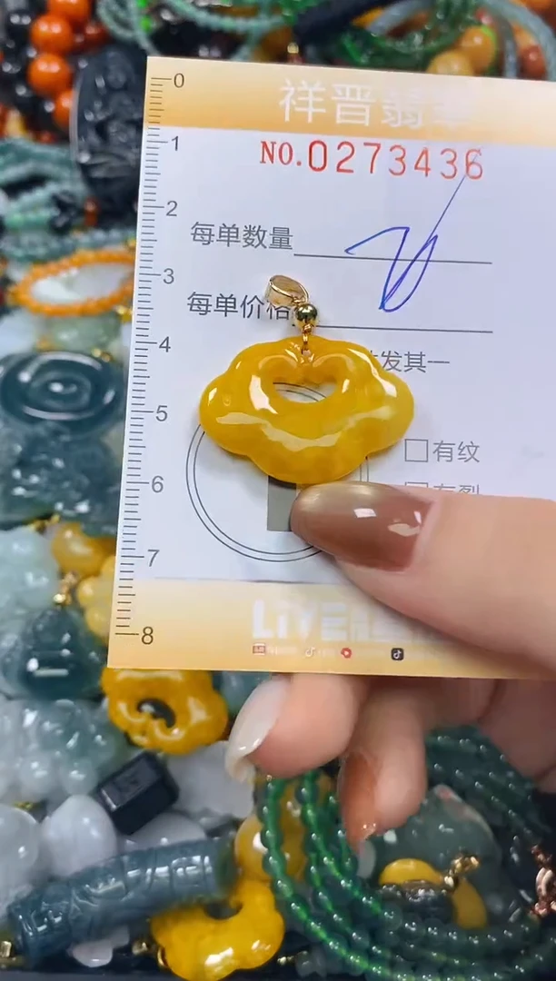 颈饰未镶嵌翡翠闪购0273436
