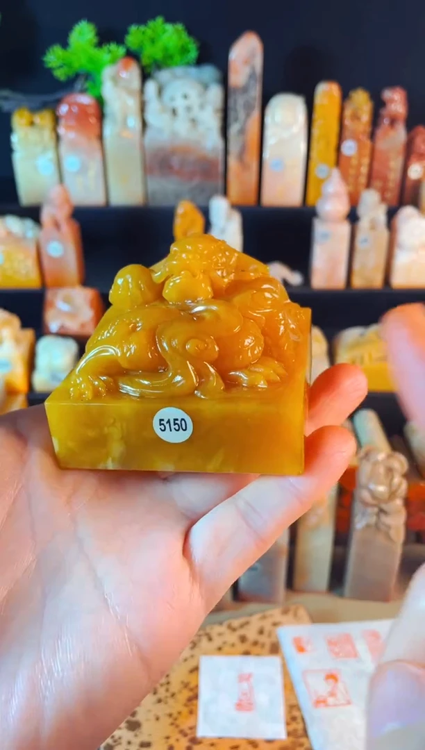 【闪购商品】老挝石印石手工篆刻《空章》不含篆刻