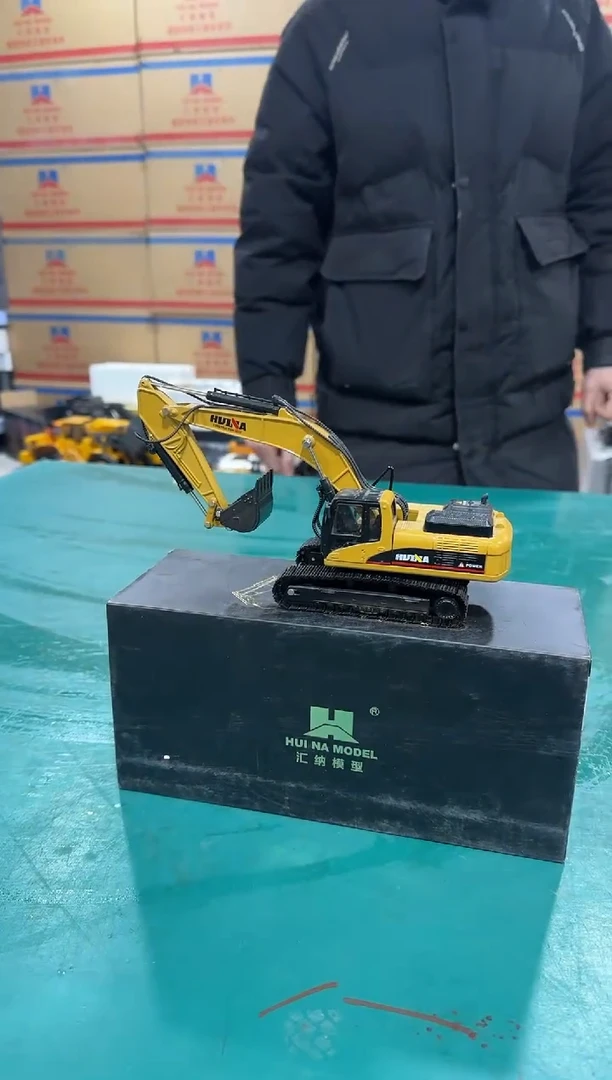 典藏版1：50全合金静态模型挖掘机