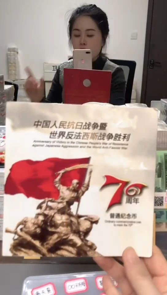 【闪购商品】其他普通金属指定链接抗币册.5留-OO-6001