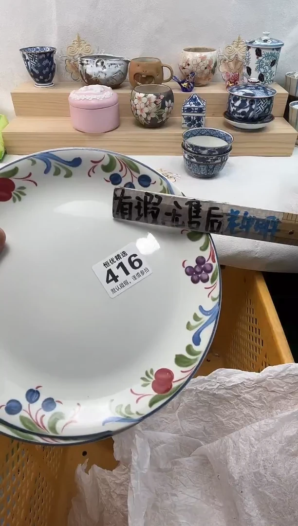?****积陶瓷陶瓷陶瓷陶瓷陶瓷陶瓷