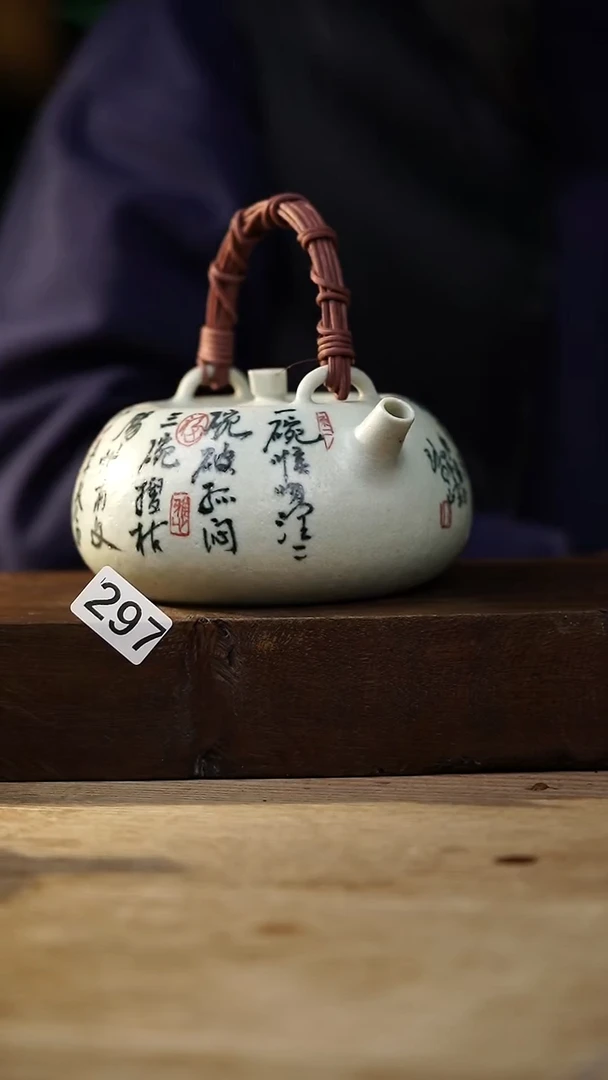 瓷片设计师手作！！！落单福利系列！！诗文煮水壶