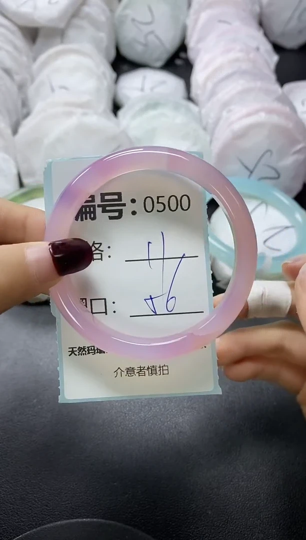 【闪购商品】玛瑙/玉髓手镯未镶嵌500