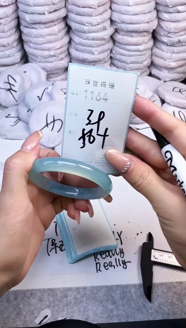 手镯玛瑙/玉髓未镶嵌1164