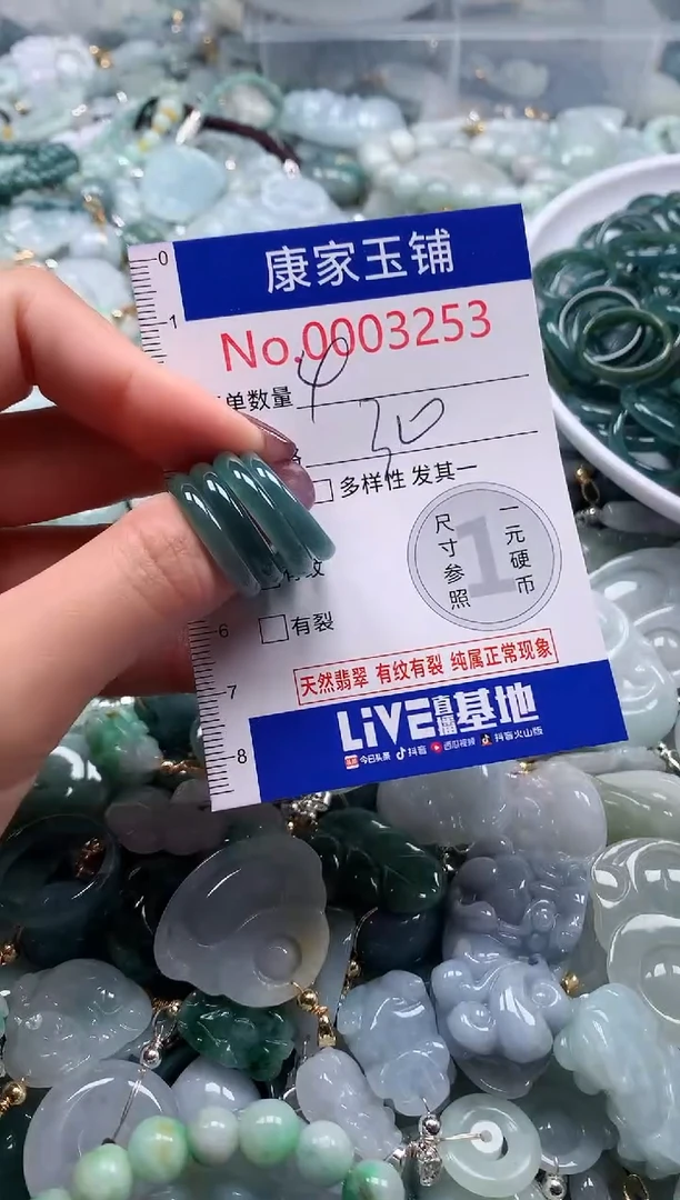 翡翠未镶嵌吊坠(不含链)多样性发其一3253（一单四个随机）