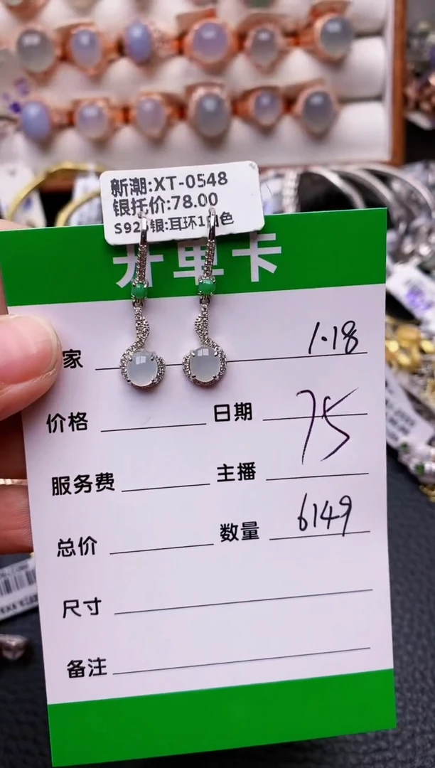 【闪购商品】翡翠戒指银S925镶嵌/6149