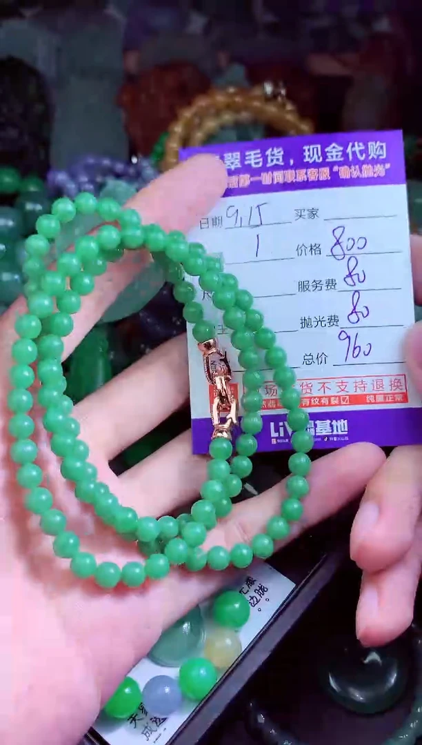 未镶嵌定制翡翠心*翡翠毛货定制