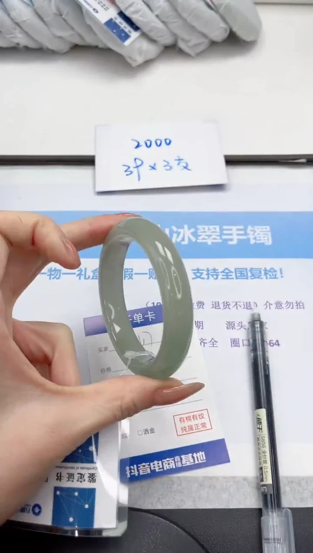 未镶嵌手镯石英质玉V67-58.1