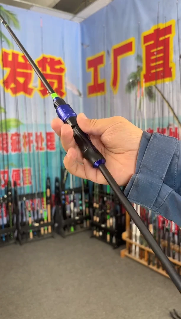 1.8m碳素紫罗兰蓝色直柄1.8米（瑕疵尾货竿，没有售后，介意勿拍）