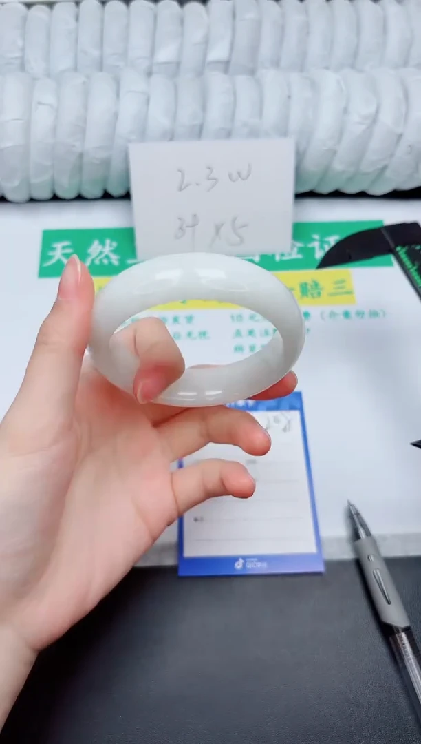 和田玉手镯未镶嵌208-61.3B1