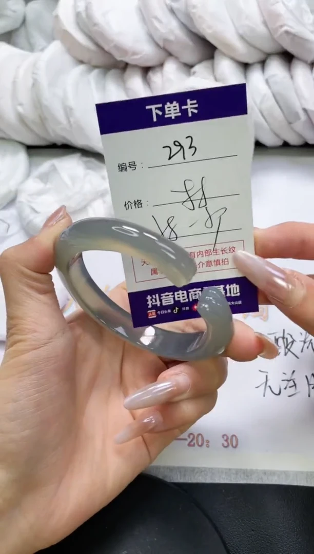 未镶嵌手镯玛瑙/玉髓293