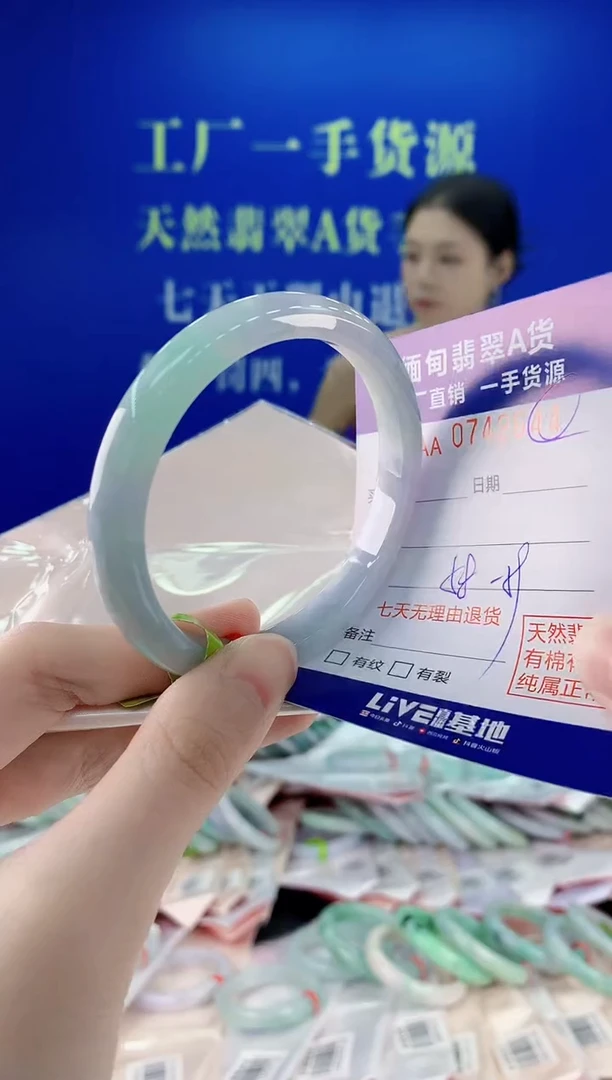 未镶嵌手镯翡翠44