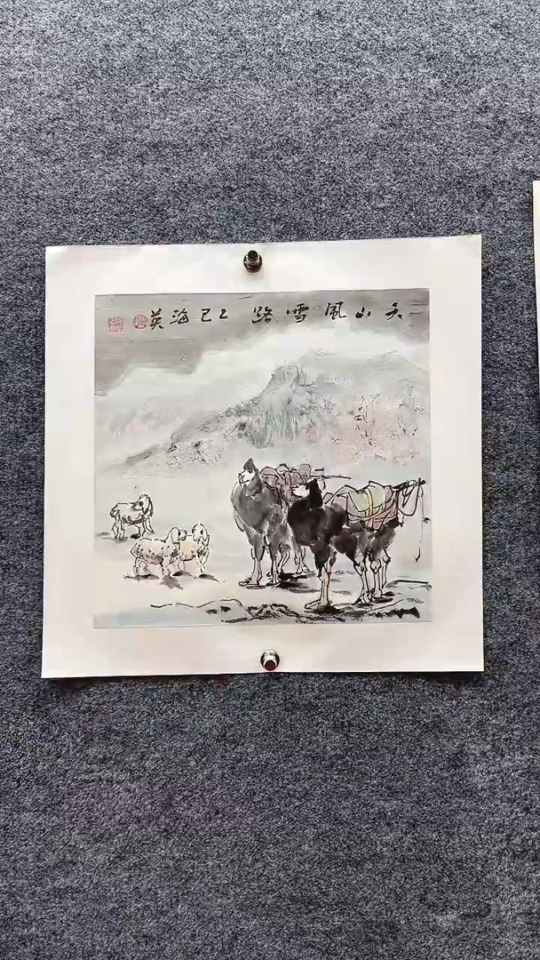 国画赵海英/国画/花鸟