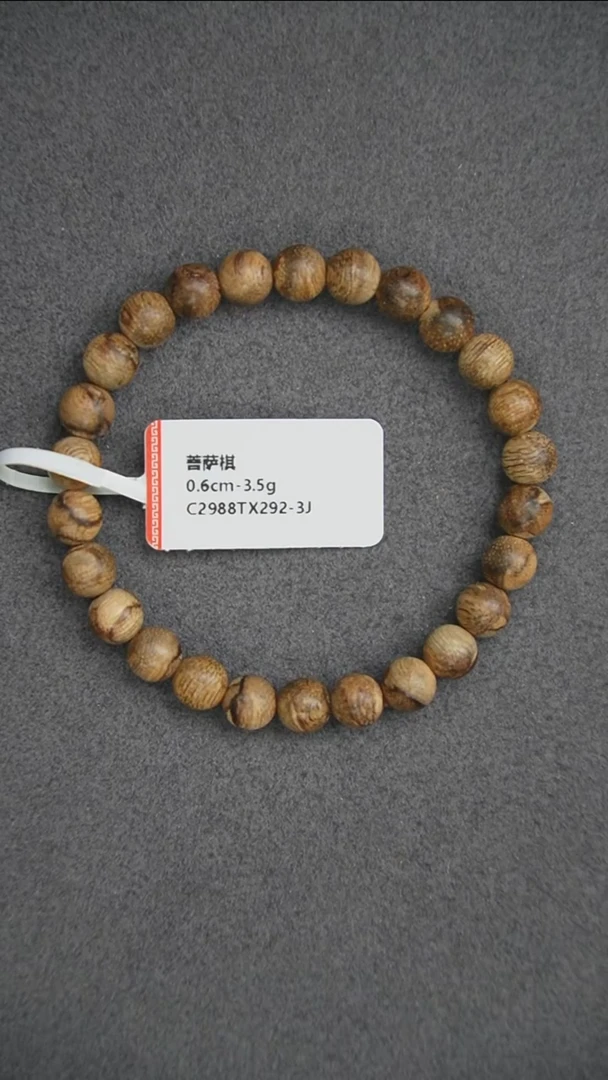沉香手串0.6-3.5g 正区菩萨棋老料