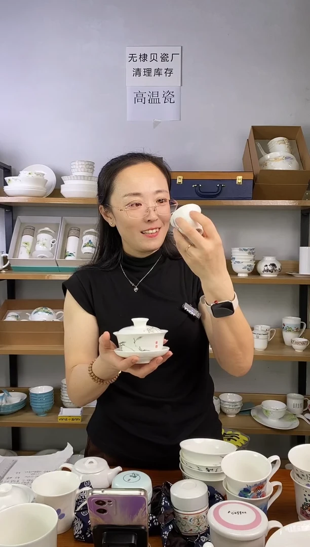 瓷海河盖碗桃枝（带6个杯子）