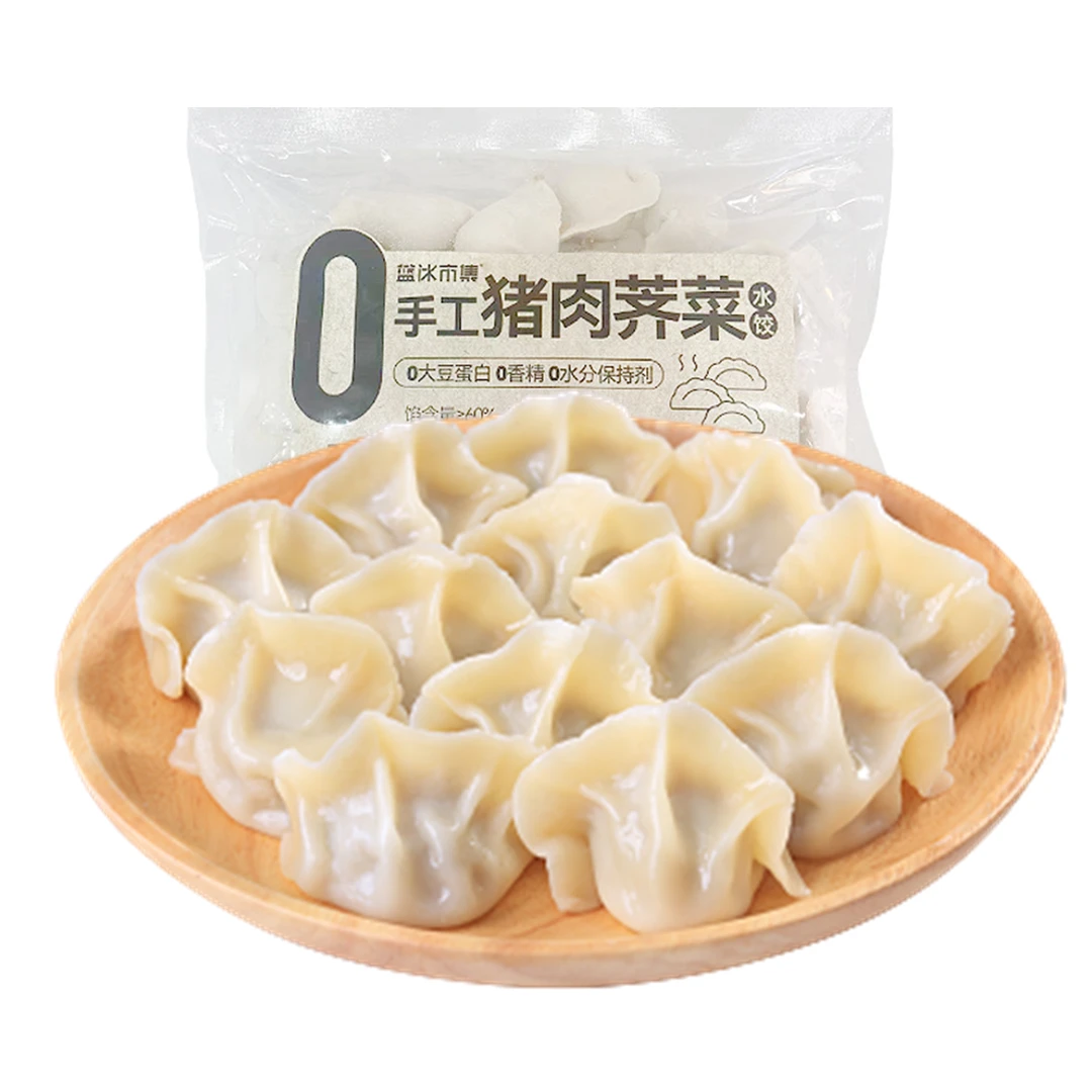 【0添加】蓝冰 手工猪肉荠菜水饺 500g