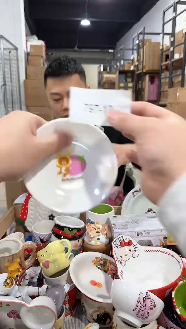 瓷片797-13孤品默认微瑕不退不换