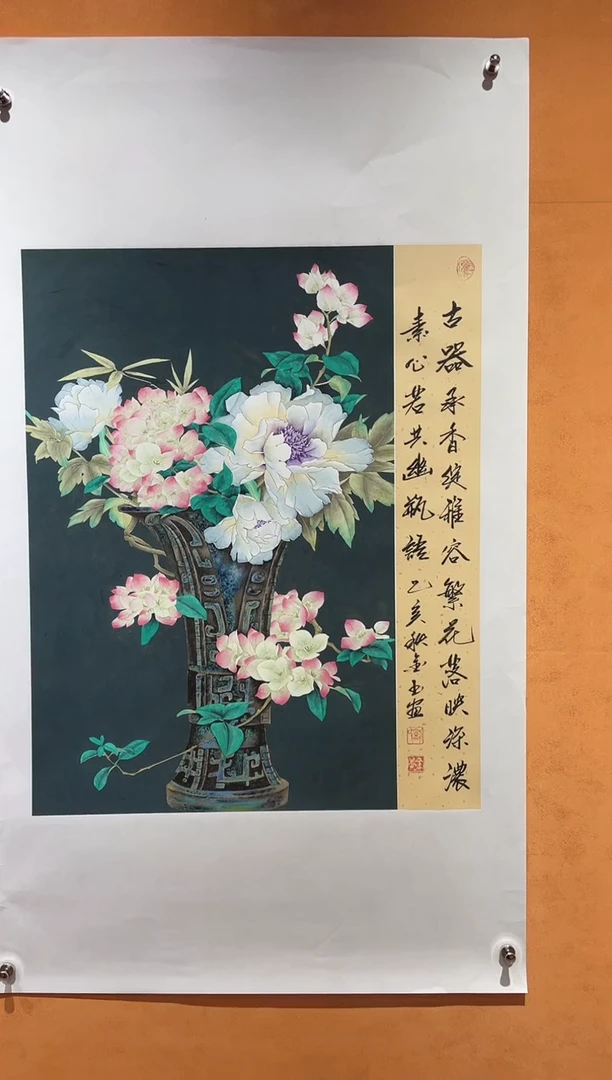 国画刘金玉老师亲笔手绘