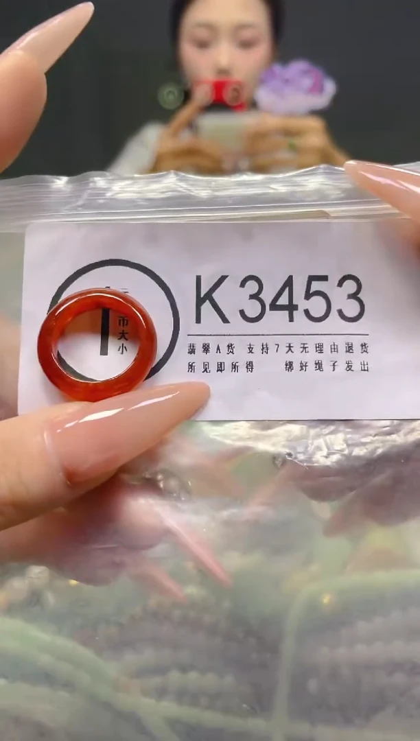 颈饰未镶嵌翡翠16.4MM/K/翡翠A货，一件也是批发价