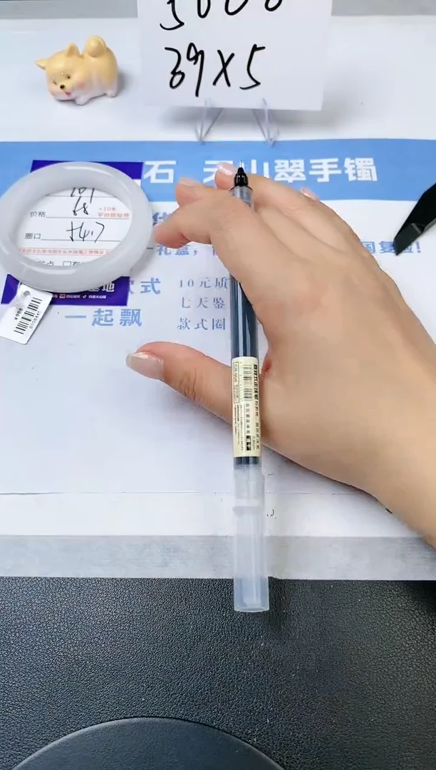 【闪购商品】石英质玉手镯未镶嵌s207-B-