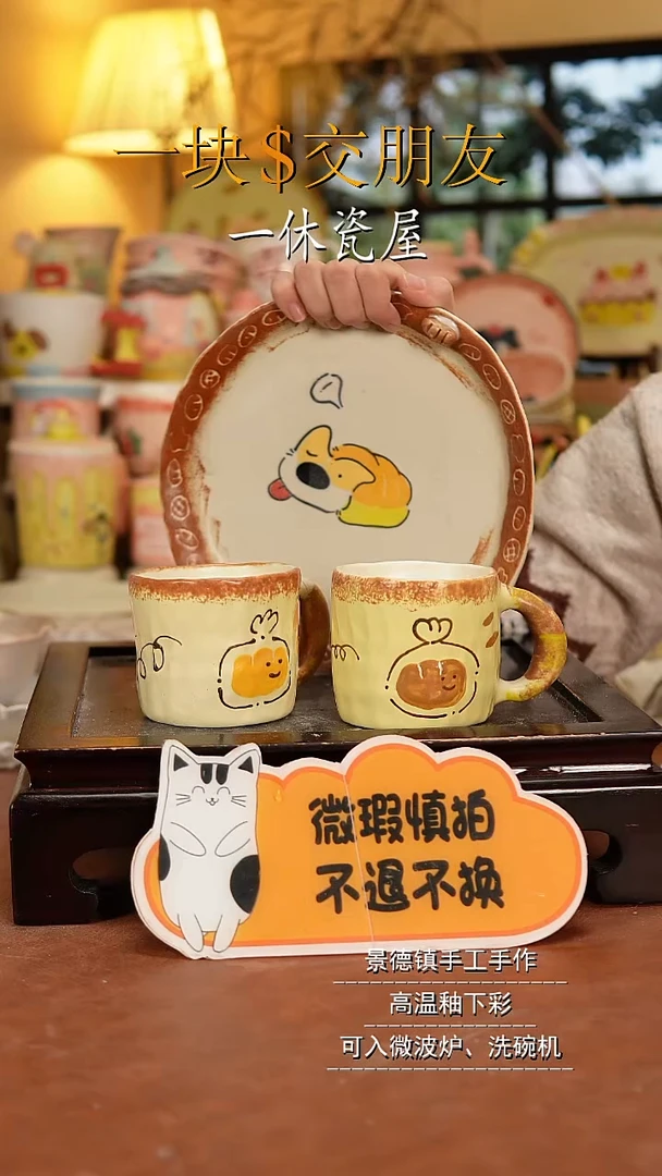 摆件陶景德镇一休瓷屋手作微瑕