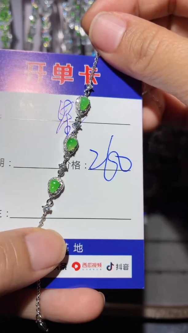 银S925镶嵌手链翡翠?**✨ ☪星月