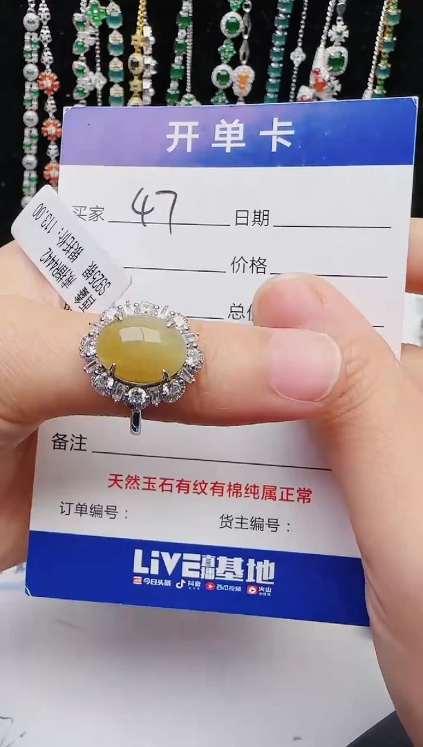 【闪购商品】翡翠戒指银S925镶嵌1111