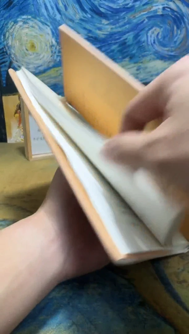 吴*永威书社下单链接