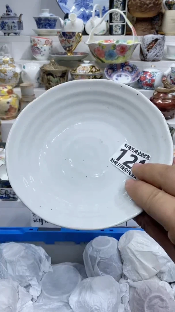 风*子闪购名称闪购名称