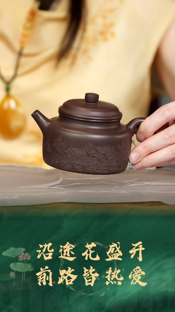 48号TT甄选茶器放漏