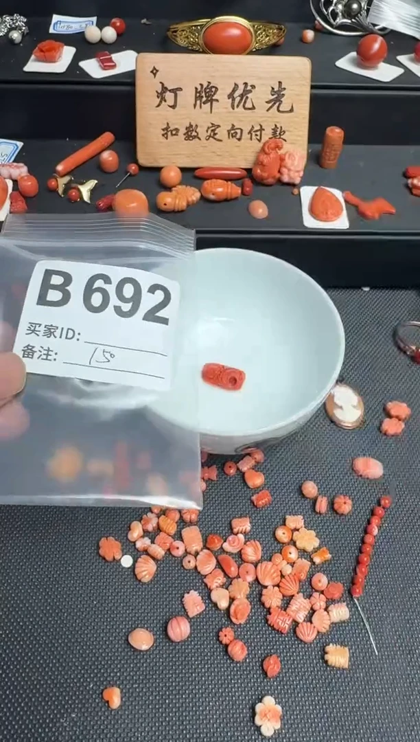 其他**默认微瑕，好看出手