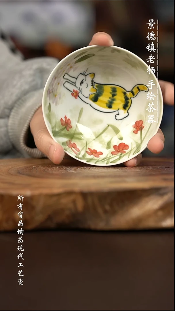 微瑕福利 现代瓷