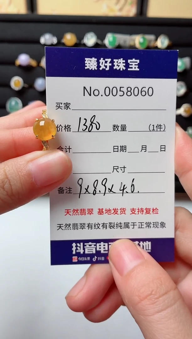 银S925镶嵌戒指翡翠祈***g.